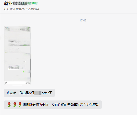 就業(yè)VIP留用好評(píng)