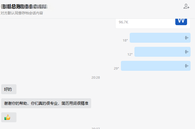 總賬指導(dǎo)好評(píng)