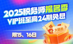 報名專題300-180