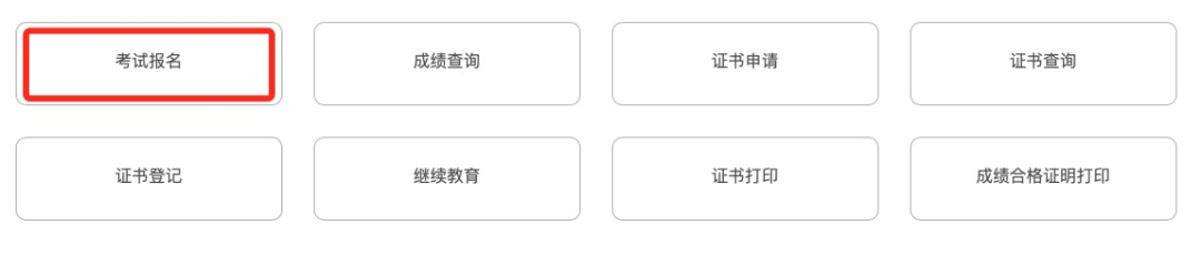 銀行3