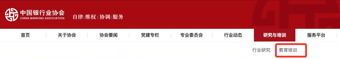 銀行1