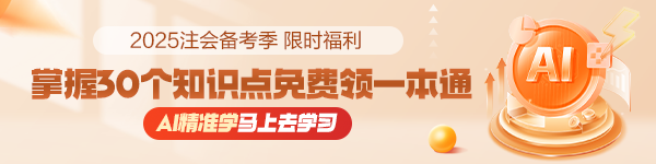 免費(fèi)領(lǐng)一本通紙質(zhì)書(shū)