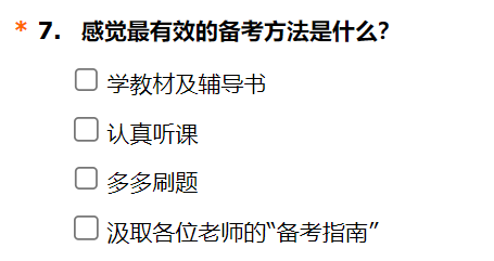 報(bào)考2026年初級(jí)會(huì)計(jì)考試 什么對(duì)于備考最重要？