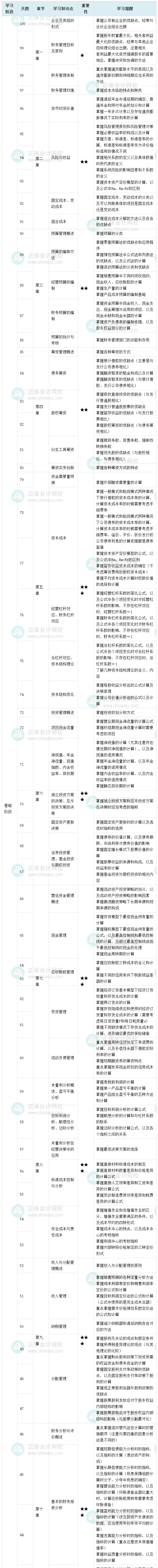 搜狗截圖25年05月28日1419_4