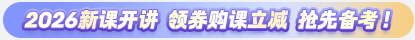 初級會計招生方案