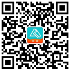 【火速下載】2024年中級(jí)會(huì)計(jì)考試倒計(jì)時(shí)100天學(xué)習(xí)計(jì)劃表來了！