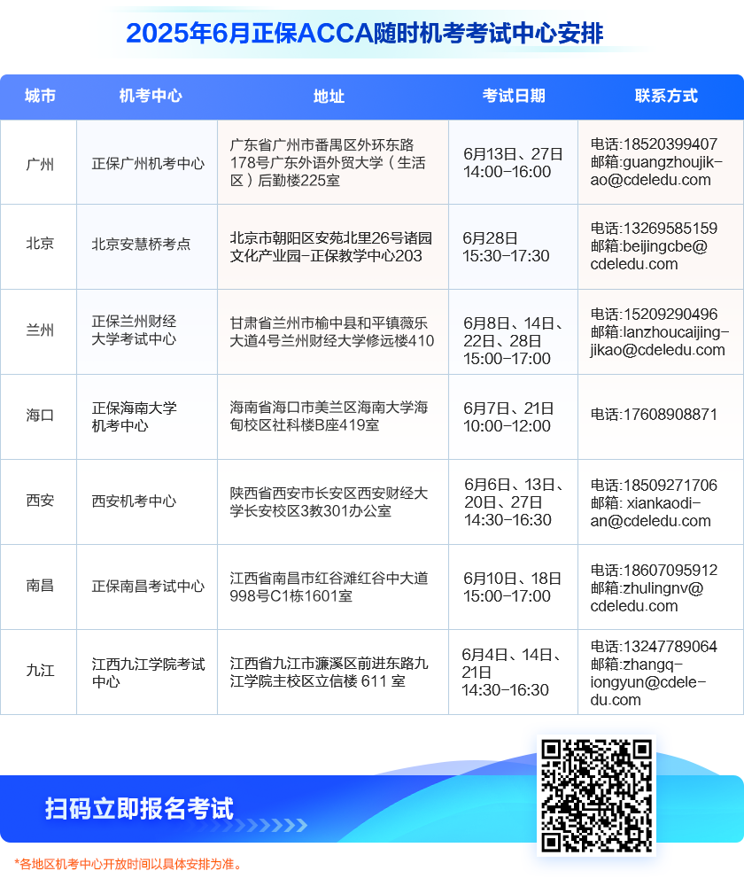 6月pc