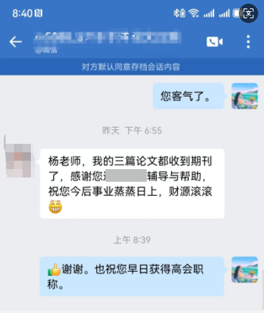 感謝老師的輔導(dǎo)和幫助