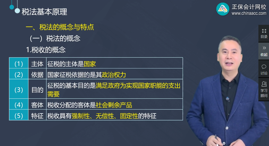 備考2025年稅務師考試 如何高效整理筆記？