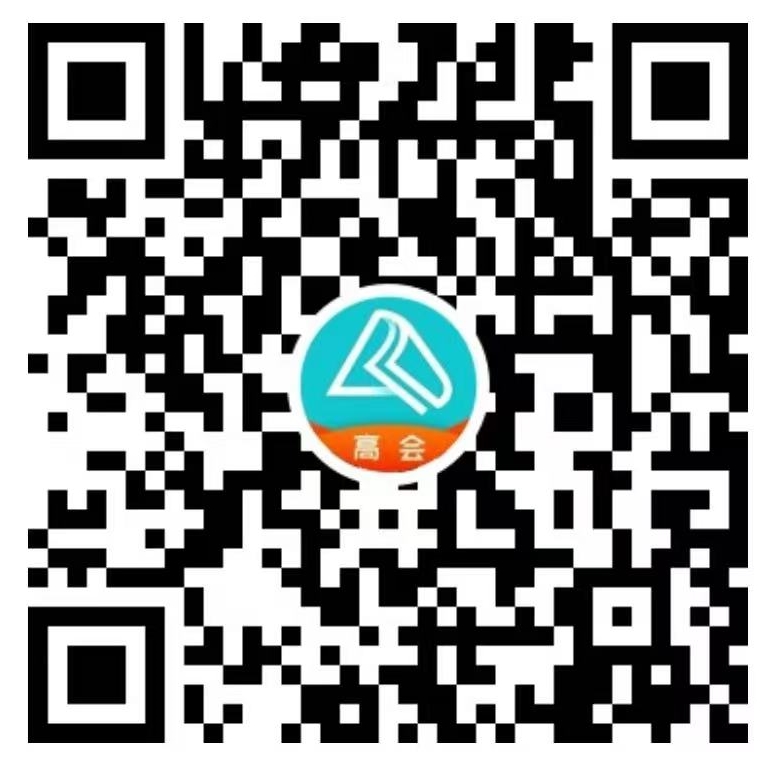 高會視頻號二維碼