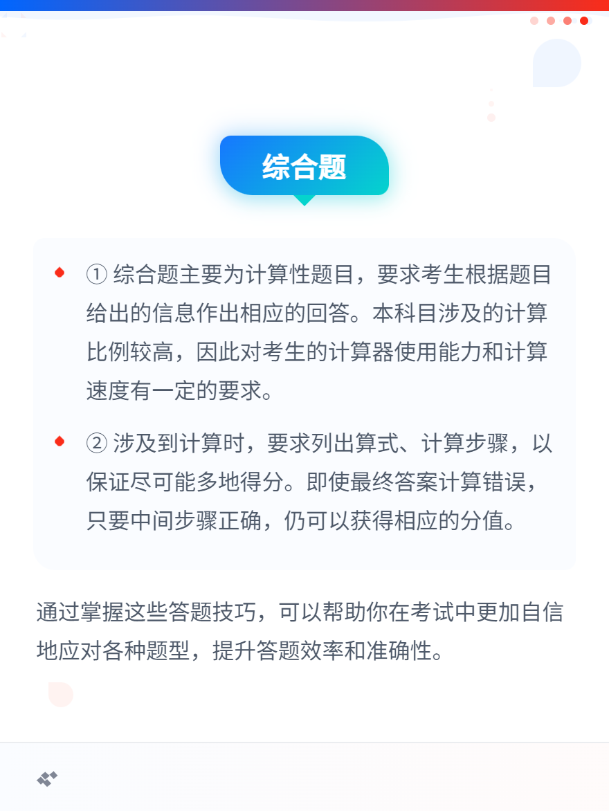 微信圖片_20250623115626