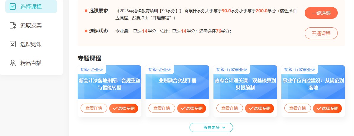 貴州3