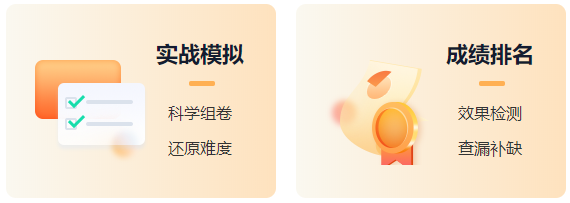 注會(huì)?？? suffix=