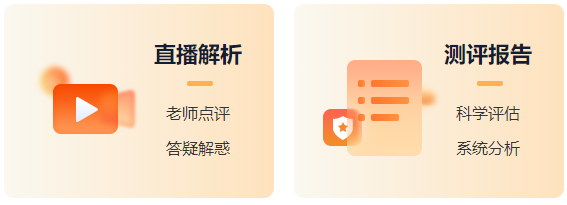 注會(huì)?？?
