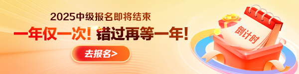 報(bào)名倒計(jì)時(shí)
