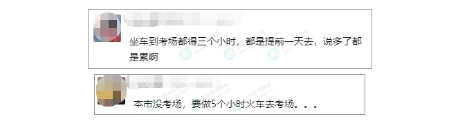 中級報名考場安排