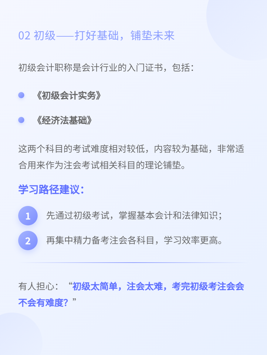 微信圖片_20250630165133