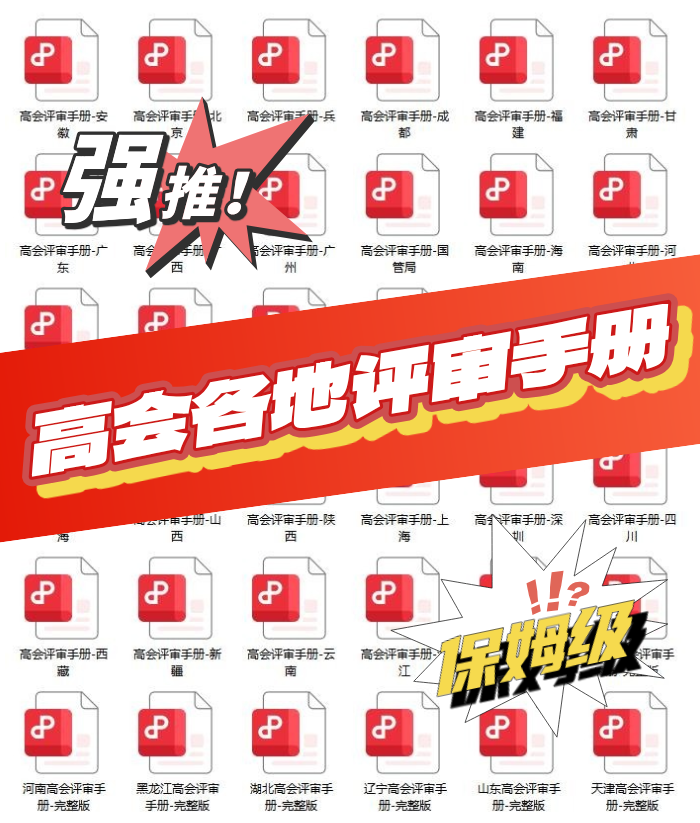 默認(rèn)標(biāo)題__2025-06-30+19_50_37