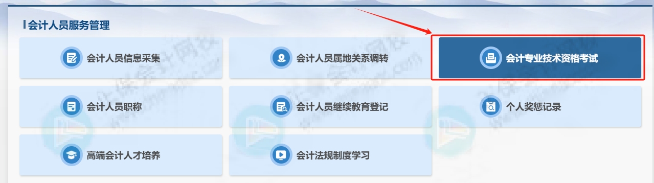 成績查詢3