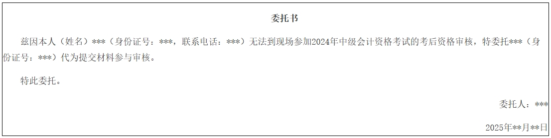 廈門考后審核