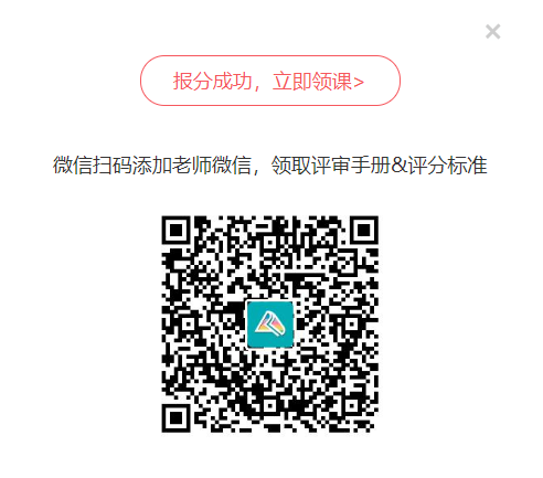 報分成功