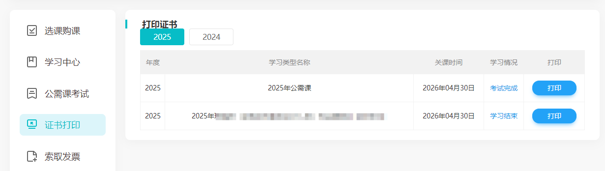 廣州5