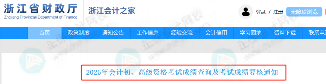 證書領(lǐng)取1