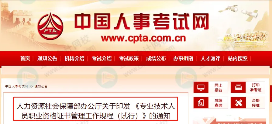 初級考60分和100分有區(qū)別？2