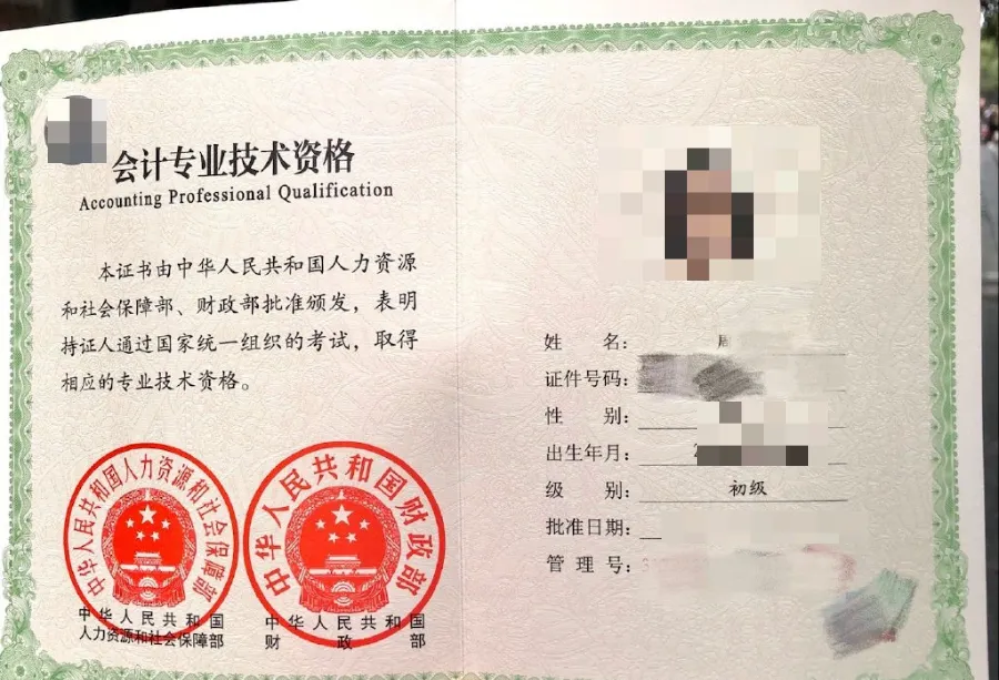 初級考60分和100分有區(qū)別？4