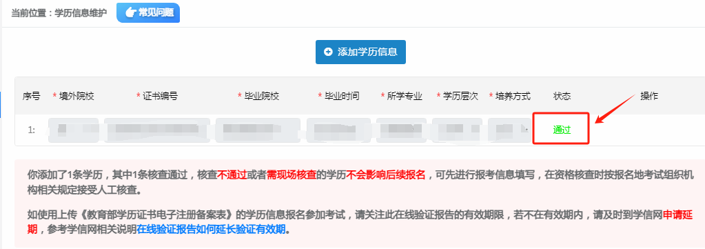 中級(jí)經(jīng)濟(jì)師報(bào)名即將開始 這些務(wù)必提前準(zhǔn)備