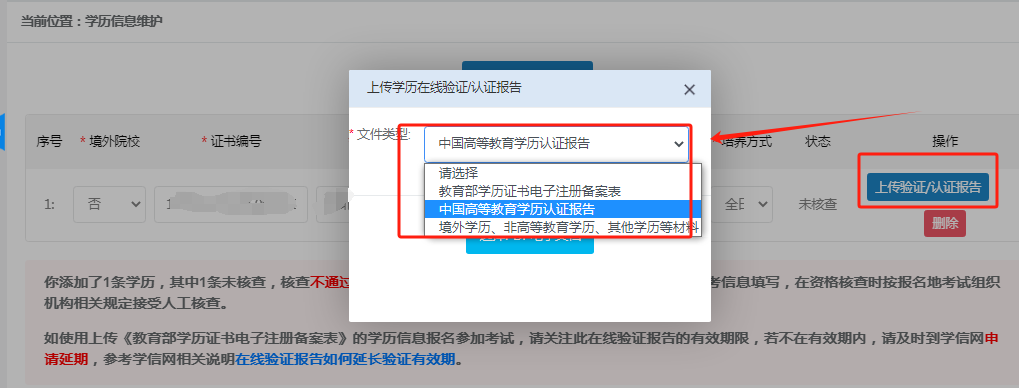 中級(jí)經(jīng)濟(jì)師報(bào)名即將開始 這些務(wù)必提前準(zhǔn)備