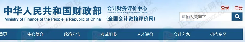 考下初級(jí)，就獲得初級(jí)職稱(chēng)了嗎？3