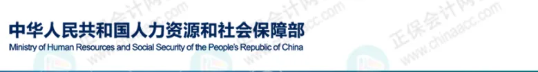 考下初級(jí)，就獲得初級(jí)職稱(chēng)了嗎？7
