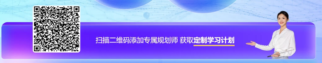 中級會計持證人數(shù)高達(dá)330萬+！考證選名師私教簽約班就對了！