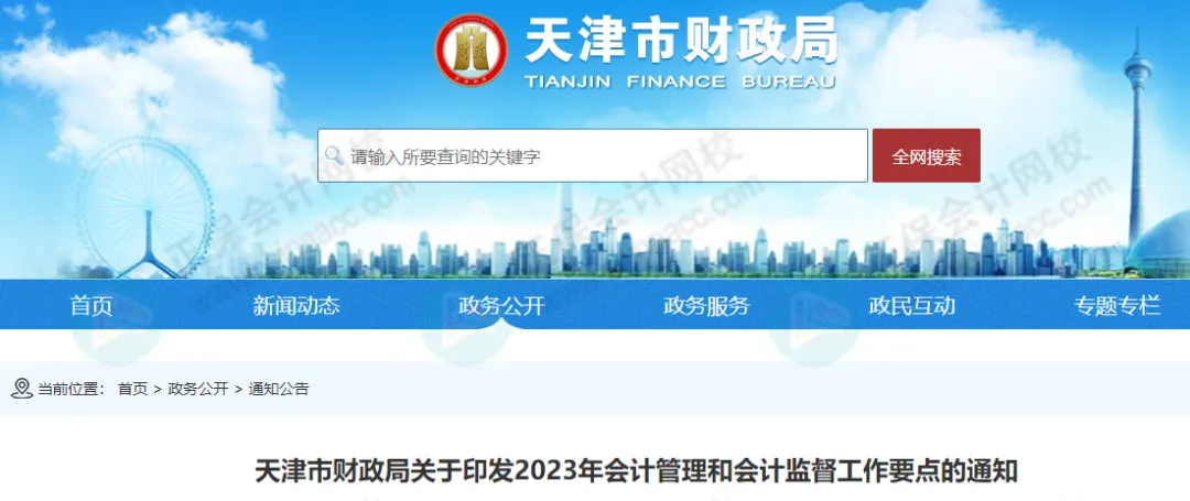 2025年初級(jí)會(huì)計(jì)紙質(zhì)證書還會(huì)發(fā)放嗎？1
