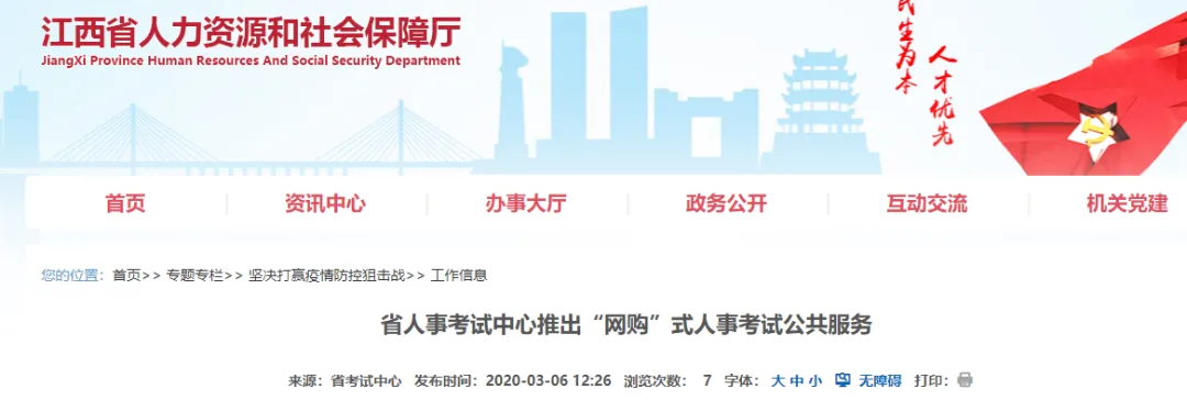 2025年初級(jí)會(huì)計(jì)紙質(zhì)證書還會(huì)發(fā)放嗎？9