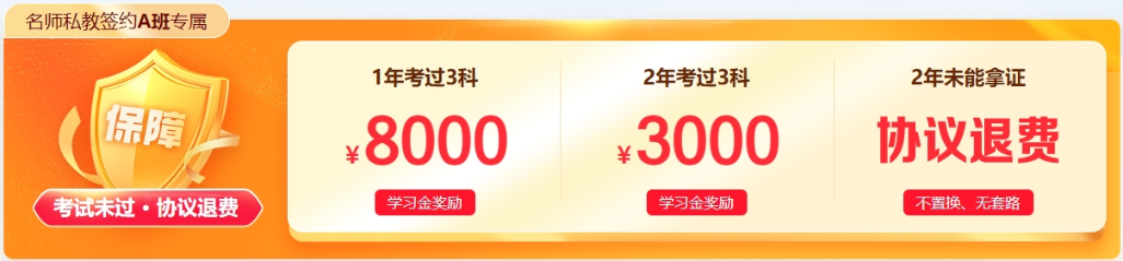 中級會計備考難度大？關鍵要找對學習方法！