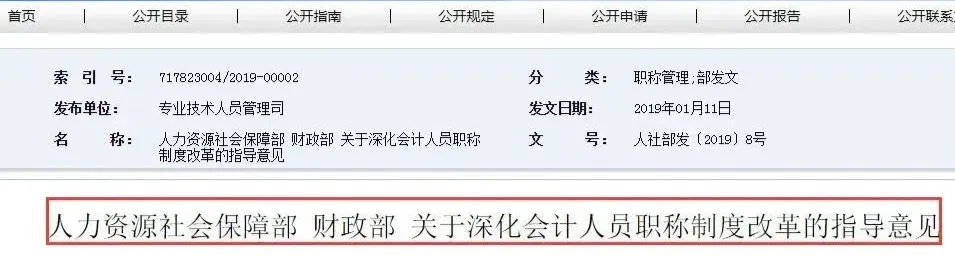 初級會計(jì)職稱考試能實(shí)現(xiàn)一年多考嗎？4