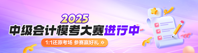 勸你千萬不要棄考今年的中級會計(jì) 后果可能比你想象的更嚴(yán)重！