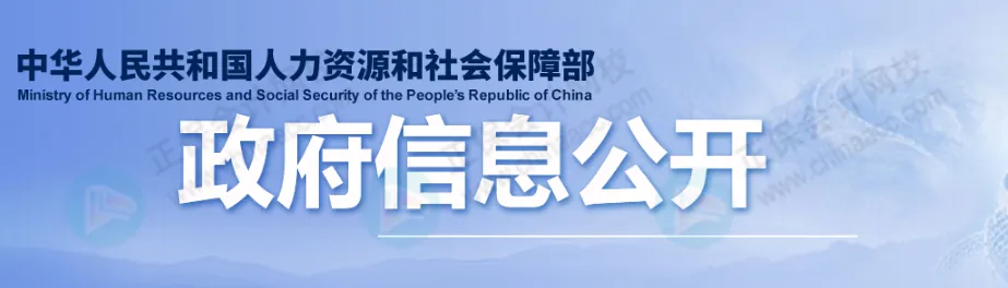 注意！這3種情況會(huì)導(dǎo)致初級(jí)會(huì)計(jì)證書作廢！1