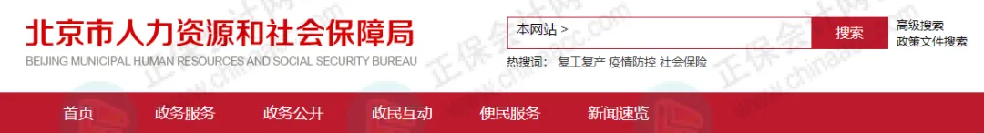 財(cái)政廳明確：考下初級會(huì)計(jì)證書對應(yīng)助理會(huì)計(jì)師職稱！3