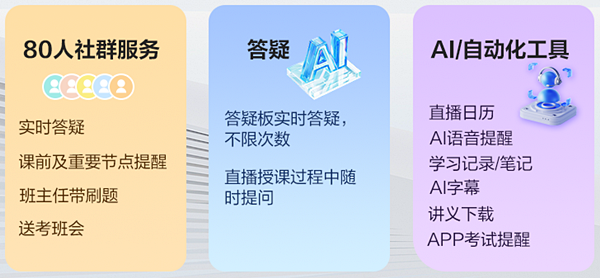 配套服務(wù)