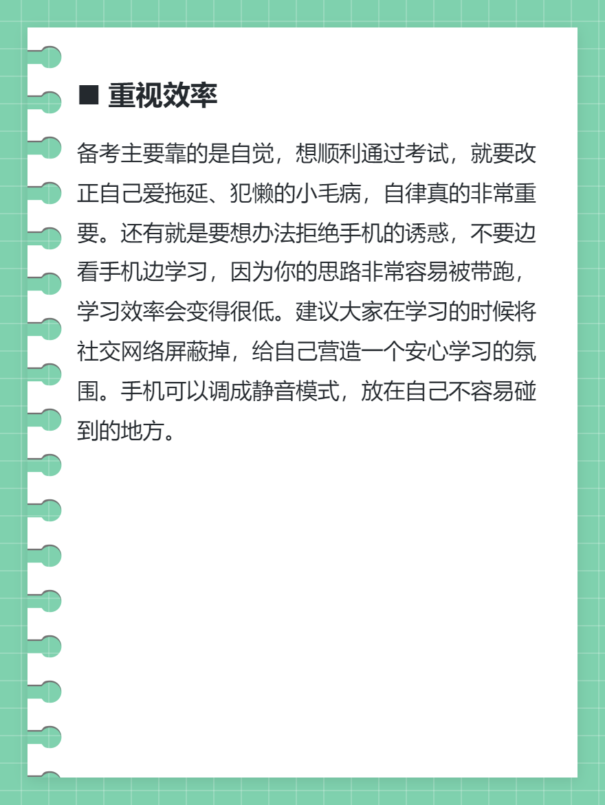 2025年稅務(wù)師備考僅剩4個(gè)月 這份避坑指南一定要了解！