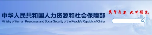 證書打假：這些證書已取消，別再考了！3