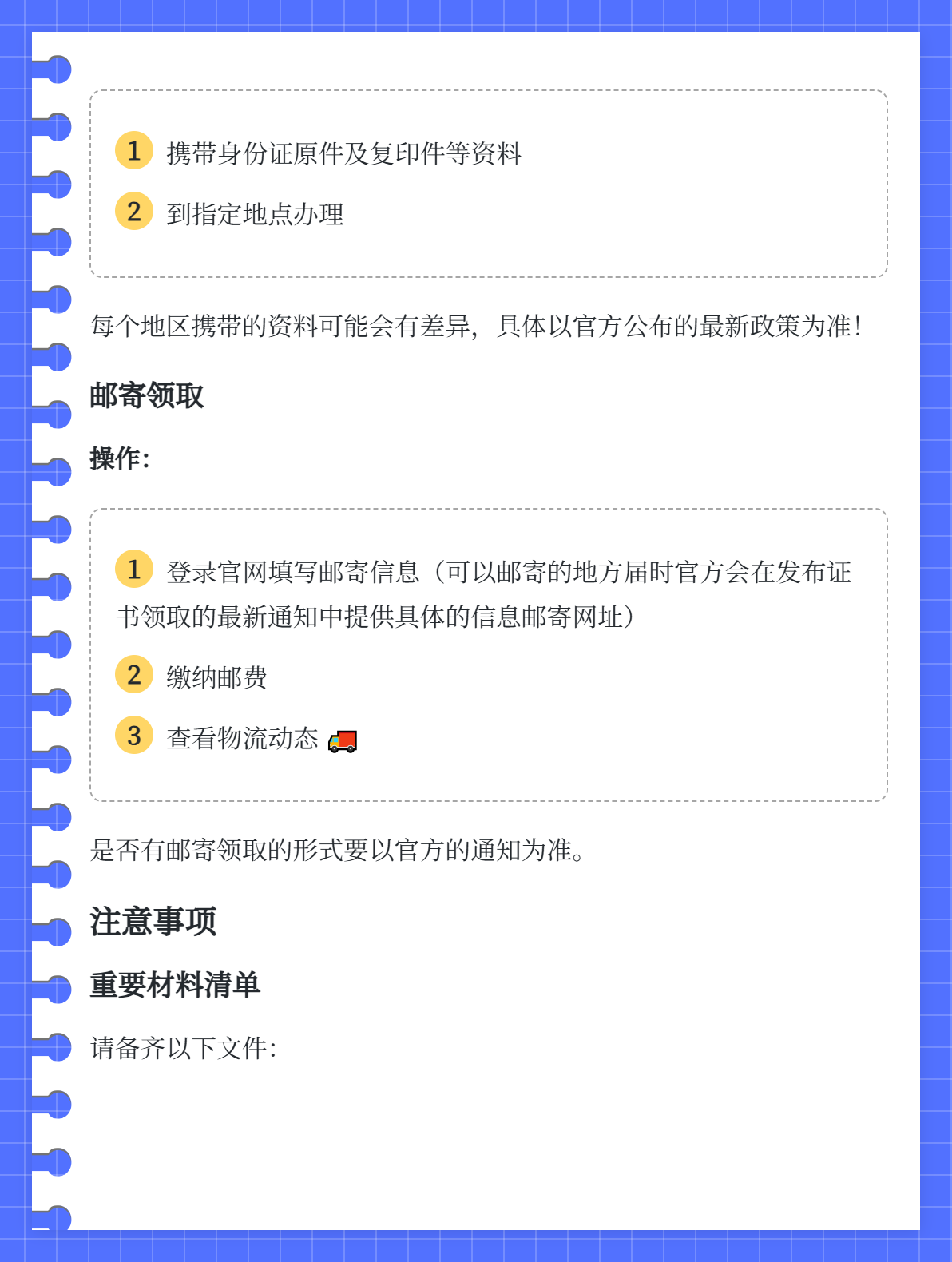 2025年初級(jí)會(huì)計(jì)證書開始發(fā)放了嗎？2