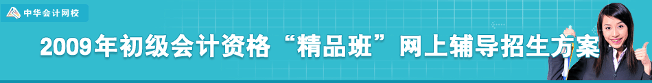 2009(hu)Ӌ(j)Y񡰾ƷࡱW(wng)o(do)