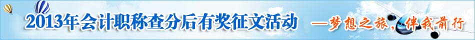 2013(hu)Ӌ(j)Q(chng)ֺЪ(jing)?w)Ļ?dng)