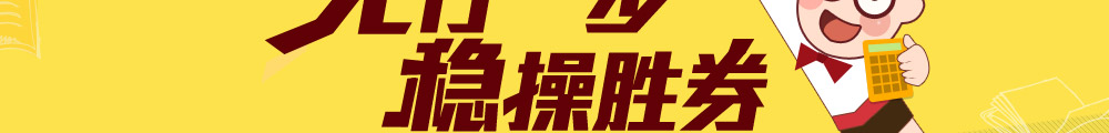 2017初級會計(jì)職稱預(yù)習(xí)階段專題