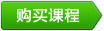 近期熱點(diǎn)問(wèn)題解答與新策解讀